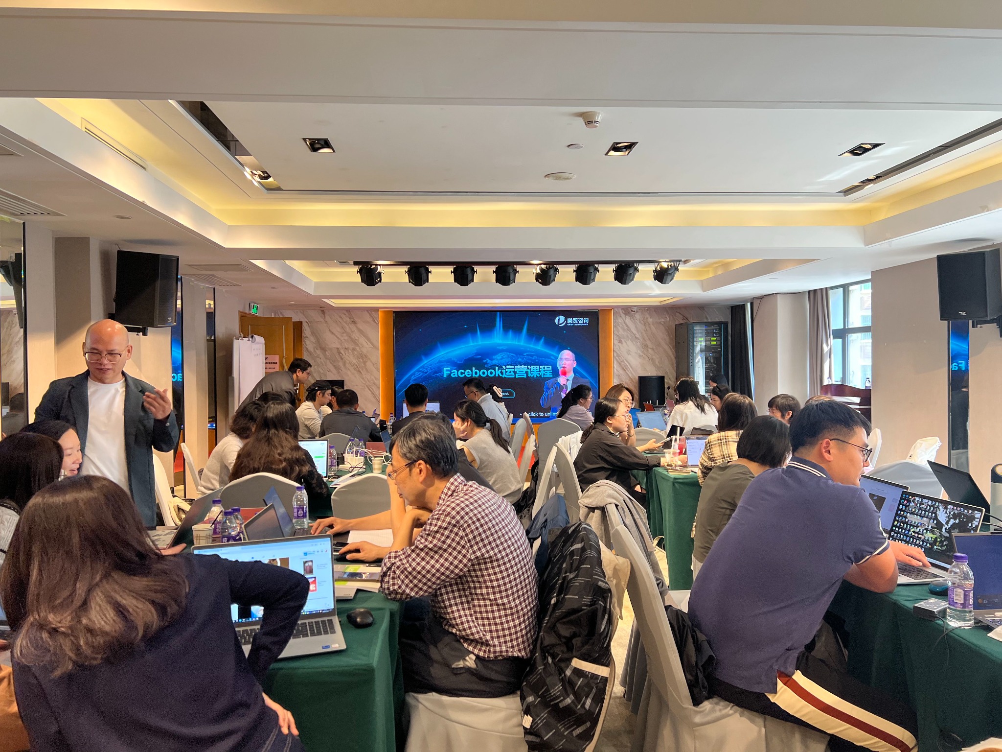 启星出海外贸B2B培训学员学习现场