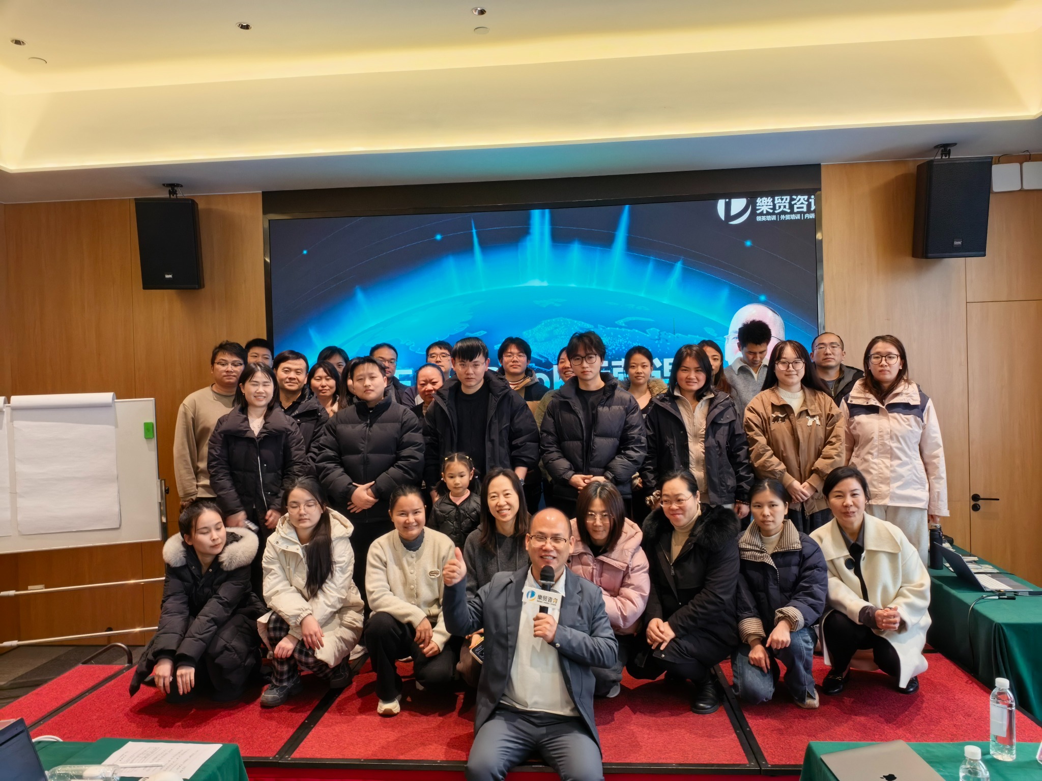 启星出海外贸B2B学员毕业合影